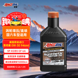 安索（AMSOIL）全合成机油签名版0W-30 946ml SP A5/B5 GF-6A美国原装进口AZOQT