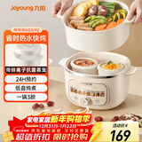 九阳（Joyoung）电炖锅热水快炖多功能锅2.8L电炖盅炖汤盅燕窝锅养生锅宝宝辅食bb粥迷你煮粥煲汤锅白瓷GD329Z