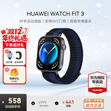 华为（HUAWEI）手表WATCH FIT 3【咨询享优惠】智能运动健康管理蓝牙通话轻薄大屏NFC门禁支付送男女士朋友礼物 深海蓝【甄选定制表带+精美表盘】