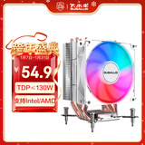 大水牛（BUBALUS）T48白色 4热管CPU散热器(纯铜导热管风冷/支持LGA1700/AM4/AM5/多平台/PWM智能温控/9CM液压风扇)