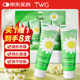 TWG 小甘菊护手霜保湿滋润培护手霜洋甘菊女士护手霜礼盒便携小支4支