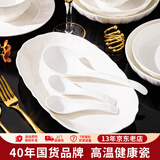 顺祥轻奢碗碟套装陶瓷米饭碗家用高档釉下彩纯白简约碗盘餐具汤面碗 9英寸大勺