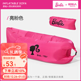 原始人充气沙发户外露营懒人空气单人便携式野营音乐节气垫床坐 芭比联名亮粉色【配收纳袋】