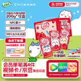 伊利优酸乳【chiikawa吉伊卡哇限定】石榴马蹄脆 牛奶饮品 200g*12盒