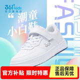 361°儿童板鞋男童六一小白鞋轻便魔术贴耐磨底女童滑板鞋小童板鞋男女 【四季款】361度白/银色 38