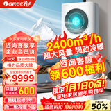 格力（GREE）空调5匹柜机清享风 变频冷暖 新二级能效 办公室商用基站大风量380V立柜式五匹空调 EFR12W/NhA-N2