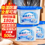 可其氏除湿盒除湿袋除尘魔盒除湿干燥剂回南天室内衣柜衣服防潮除霉吸湿