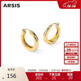 Arsis【许妍同款】自由搭配潺流耳圈耳钉耳环女送女友礼物   金色小号