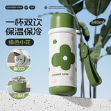 炊大皇保温杯水杯316不锈钢儿童女士大容量保冷杯复古540ml（绿色波点）