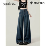 OLDER SEA百搭高腰阔腿牛仔裤女秋季2025新款小个子慵懒垂感宽松直筒裤子女 蓝色 M 建议100-110斤