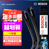 博世（BOSCH）雨刷器雨刮器刮片神翼进口24/18(昊锐/09-15速派/速尊/09-15途安)
