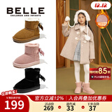 百丽童鞋儿童反毛绒雪地靴女童蝴蝶结棉鞋冬季加绒保暖真皮中大童短靴 驼色 26 参考脚长157mm