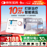 瑞迈特呼吸机治疗睡眠暂停综合打鼾症家医用无创止呼噜憋气双水平G3B20A