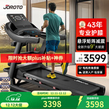 捷瑞特（JOROTO）跑步机家庭用可折叠减震爬坡家用款走步机专业健身房健身器材dt30 【多功能版】43年专业减震护膝