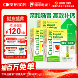 童年时光钙镁锌30条*3小绿钙液体钙婴儿钙半岁+含K2D3【保质期至26年6月】