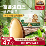 三只松鼠东北松子500g/袋 手剥开口 每日坚果炒货休闲零食地方特产