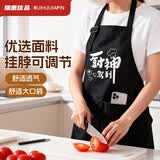 瑞惠佳品围裙防油创意厨神男女专用可调节厨房家用新款做饭围裙LF-2252C
