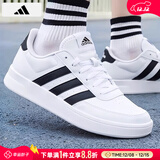 阿迪达斯 （adidas）男鞋板鞋 25冬季新款运动鞋透气轻便白色休闲鞋低帮鞋子男 时尚板鞋/小白鞋/热推款 39