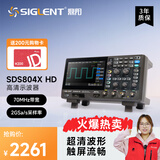鼎阳（SIGLENT）SDS804X HD高清示波器 12-bit分辨率 70MHz带宽 4通道 2G采样率