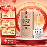 宝丰 大肚经典 会堂 鎏金版 清香型白酒 52度 700ml*1 单瓶装 送礼