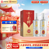 玉蝉老酒玉蝉特曲39度500ml浓香型白酒整箱装纯固态发酵酒送礼经典年货 39度 500mL 2瓶 玉蝉特曲礼盒双瓶