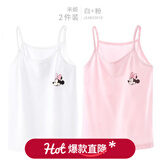 迪士尼女童吊带背心莫代尔夏季薄款儿童小孩宝宝打底内穿大童内衣 【米妮】白+粉 2件装 3001D 110（适合105-115cm）
