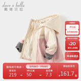戴维贝拉儿童三防外套秋装男童女童洋气衣服宝宝防风防水风衣