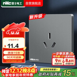 NVC雷士电工 开关插座 16a三孔插座86型大功率插座面板  N25雾感灰