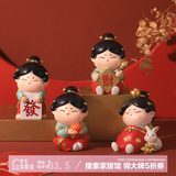 如果（Roogo）古风国潮小摆件创意装饰品办公桌面可爱仕女伴手礼送女生生日礼物 唐小圆送福4个一套送礼袋