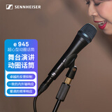 森海塞尔（Sennheiser）E945 专业动圈麦克风演出K歌直播有线话筒唱歌演唱会议