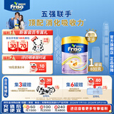Friso美素佳儿港版金装 儿童配方奶粉 4段800g 三岁以上 6HMO 易消化