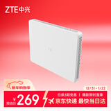 中兴（ZTE）【晴天墙面路由器】BE5100 自研芯WiFi7 千兆双频 全屋组网 5颗信号放大器兼容WiFi6游戏加速