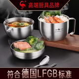 三四钢®保温饭盒快餐杯304不锈钢餐盒便当盒泡面碗带盖学生大容量食堂 法兰克福快餐碗/有隔层 2400ml