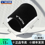 威克多（VICTOR）胜利羽毛球运动护腕男女篮球防扭伤护手腕网球吸汗擦汗腕带SP123 【单只装】SP132-C黑色 均码