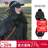 骆驼（CAMEL）三防冲锋衣男女三合一外套户外防风防水进藏旅游徒步登山服装