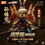 布鲁可积木人英雄无限周年版法相孙悟空2.0灵霞金身 男生玩具潮玩礼物