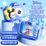 迪士尼（Disney）儿童照相机玩具数码拍照拍立得相机ccd男孩女孩玩具生日新年礼物