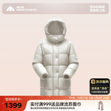 美力城暖天鹅泡芙羽绒服中长款女高端90鹅绒加厚外套保暖157 白色 M （110-125斤）