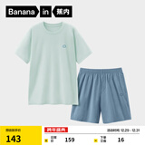 蕉内（Bananain）王一博同款305H纯棉睡衣男女士100%棉情侣家居服短袖短裤套装夏季 【短裤款素色-男】奶油绿 XL