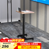 SOFS可移动升降演讲台站立式主持讲话发言席会议室报告桌迎宾台讲台桌 【基础款】升降演讲桌 木色_带槽