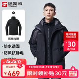 探路者（TOREAD）冲锋衣男 户外三合一抓绒可脱卸两件套防风保暖登山服防寒服外套