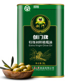 剑门 四川广元橄榄油特级初榨食用油国产橄榄油礼品健身烹饪桶装3L