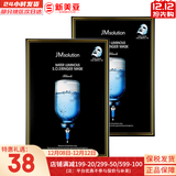 肌司研JM面膜贴肌司妍急救针剂玻尿酸蜂蜜白蚕丝学生男女贴片式补水面膜 水光针急救补水面膜 10片