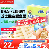 小鹿蓝蓝 无污染海洋鳕鱼肠 芝士味  宝宝零食儿童零食加DHA鳕鱼肉肠 300g
