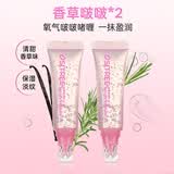 Ositree柳丝木唇部啫喱润唇膏保湿抗皱减淡唇纹滋润去死皮防干裂唇部精华 香草啵啵*2支