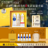 欧舒丹护手霜礼盒乳木果保湿滋润3支装留香圣诞礼物伴手礼(香型随机)