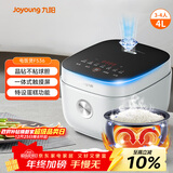九阳（Joyoung）4L大容量3~4人电饭煲电饭锅微压智能触屏多功能大功率晶钻不粘防溢高颜值蒸饭锅F40FY-F536