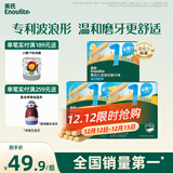 英氏婴幼儿磨牙棒三口味 宝宝辅食高钙出牙饼干宝宝零食3盒组