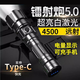 曼戈途变焦强光远射充电type-c户外超亮手电筒军专家用巡逻应急野外生存 M24-1高配全金属变焦电显白激光 200000WT超长续航流明三五千米