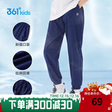 361°童装儿童长裤2025夏季男女童3-14岁透气空调裤 藏青170
